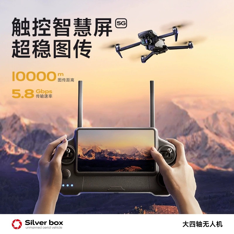 Silver Box P7 Max Drone 4K Ult - Drone Gimbal recensie en prijs