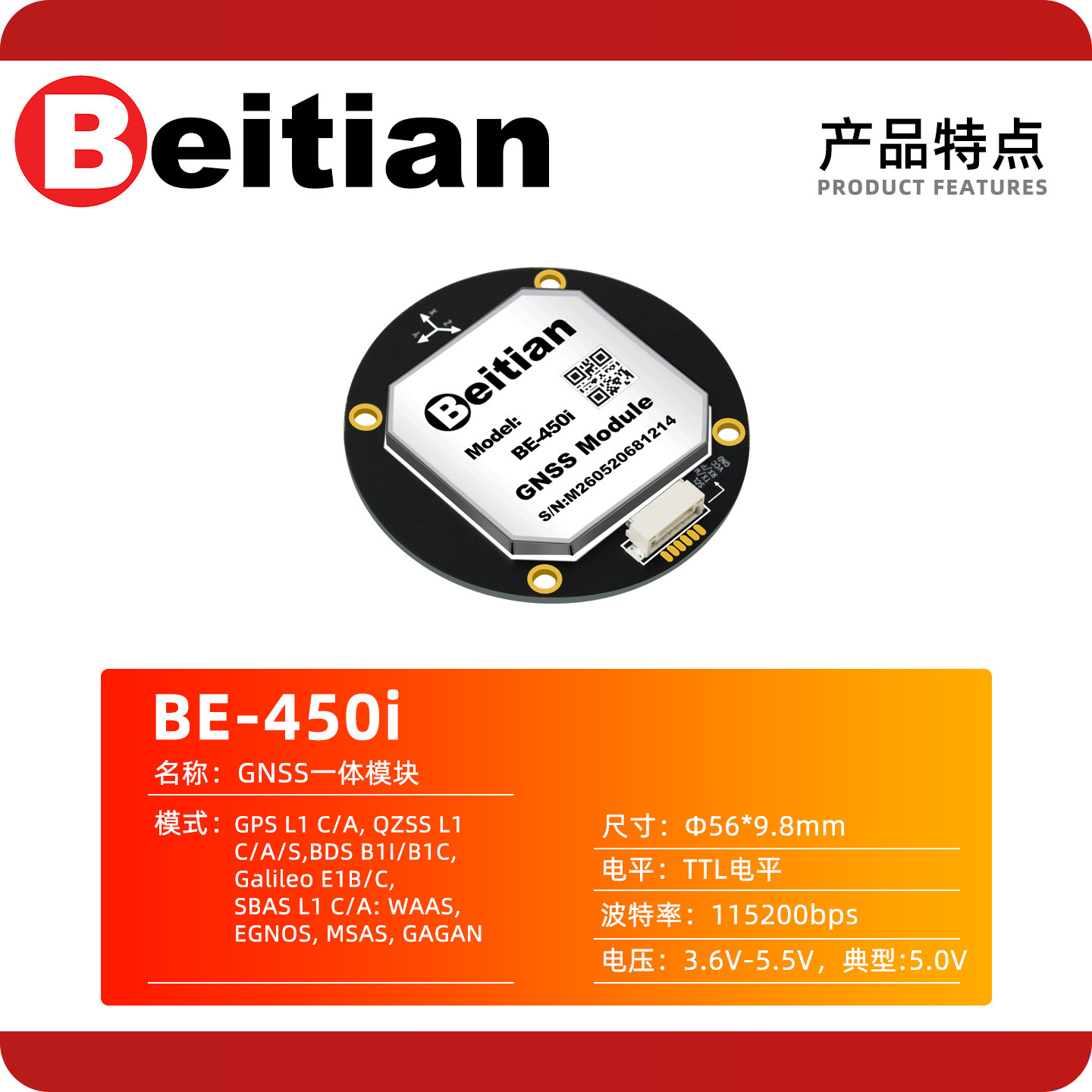 Beitian BE-450I BK-450I M9 M10 - Drone Compass recensie en prijs